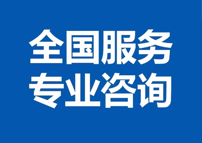 宛城封存公积金代提