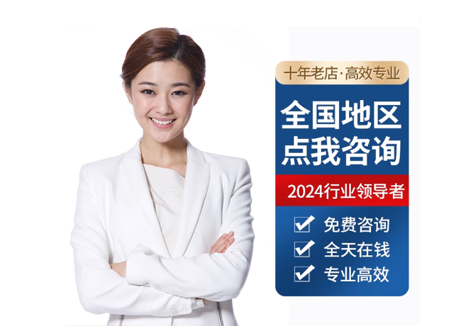 宛城离职公积金代提