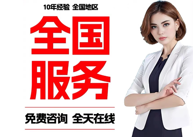 宛城在职公积金代提